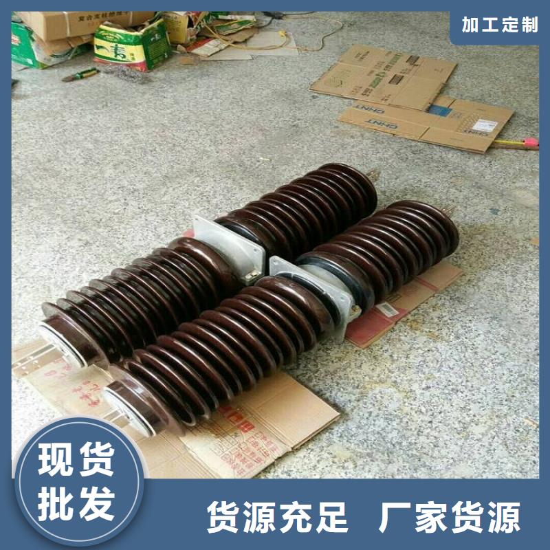 〖高压穿墙套管〗CWWL-10/630A-4源头厂家