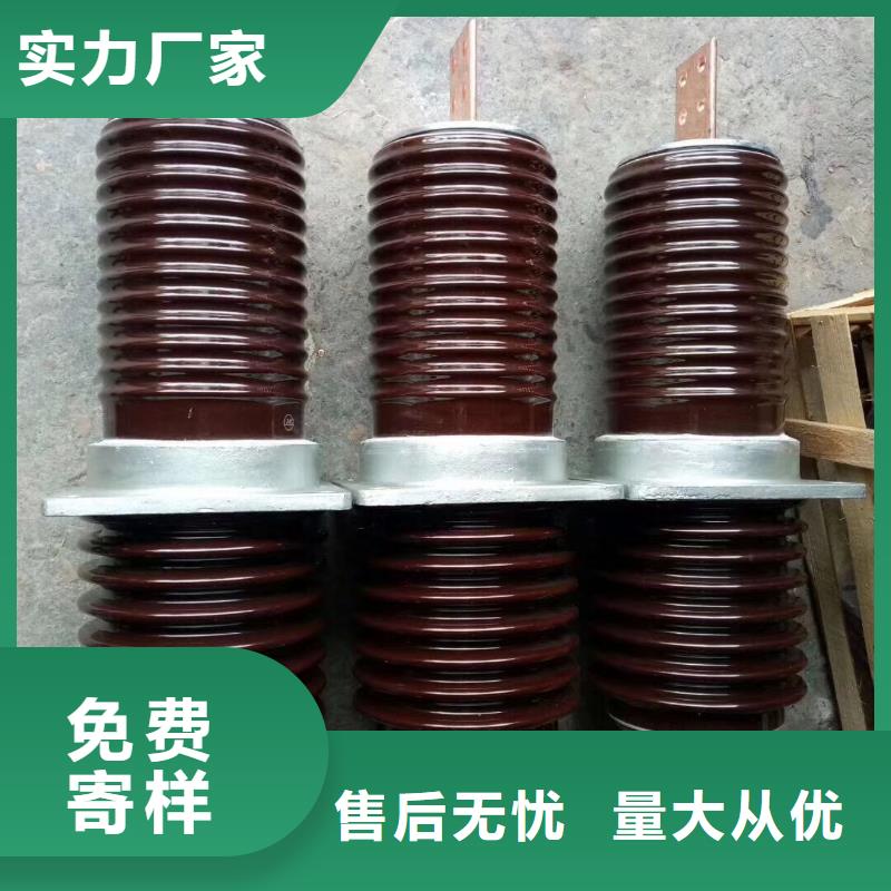 〖高压穿墙套管〗CWLB-20KV/1000A欢迎来电