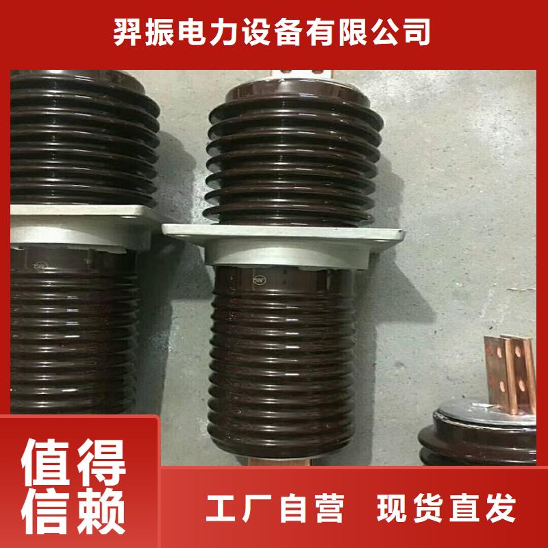 穿墙套管CWLB-10KV/4000