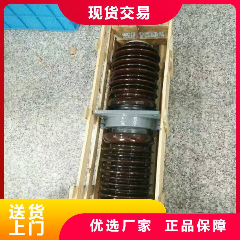 【穿墙套管】CWL-20/400