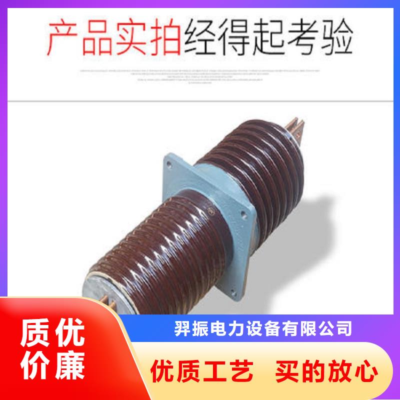 穿墙套管CWW-20/3150-4