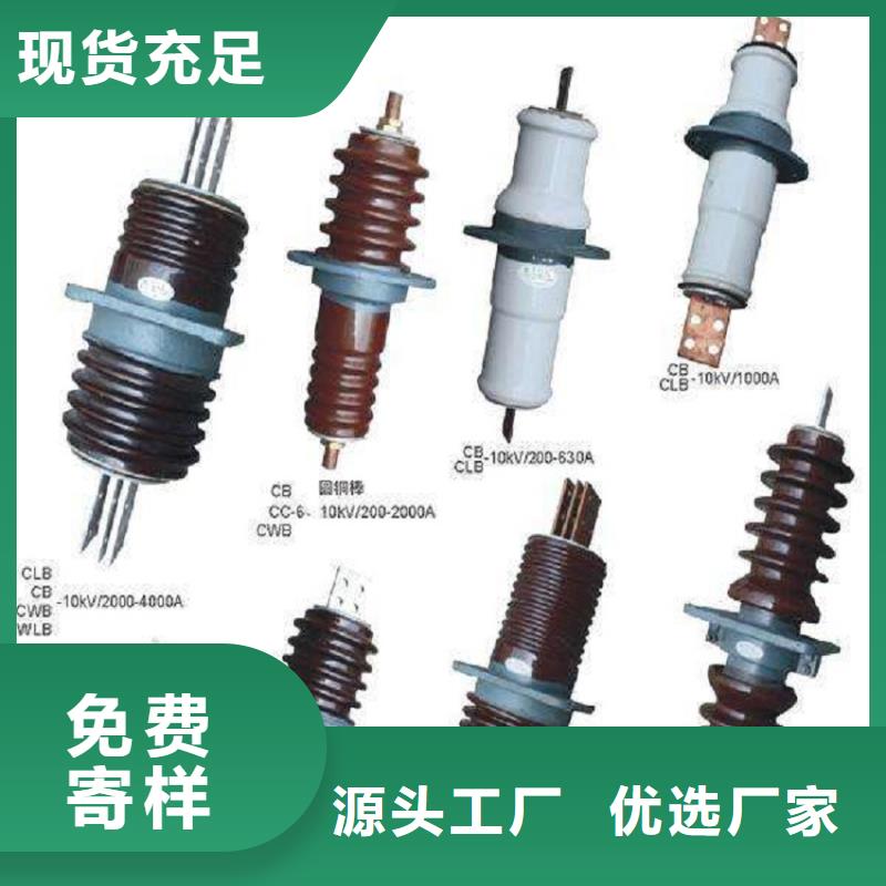 【穿墙套管】CWWL-20/630-4