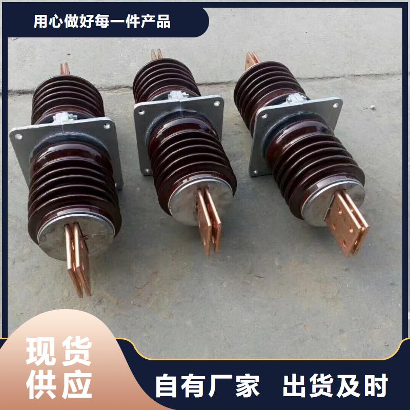 【穿墙套管】CWWL-20/630-4