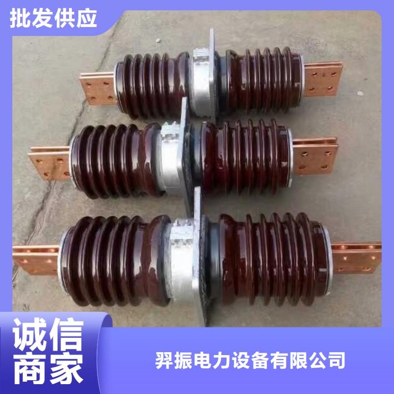 【穿墙套管】CWC-40.5/400A