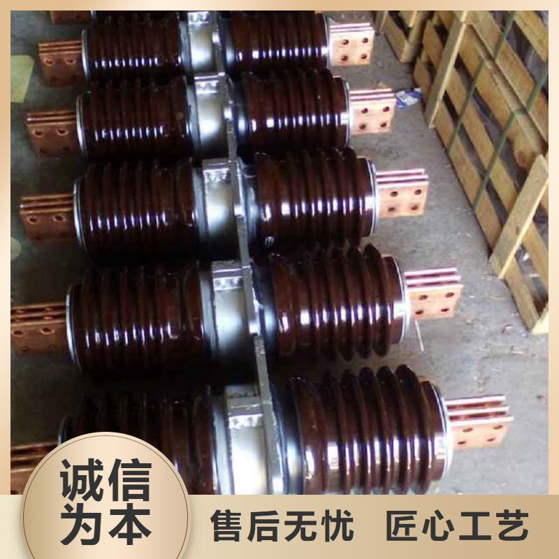 〖高压穿墙套管〗CWWL-10/630A-4源头厂家