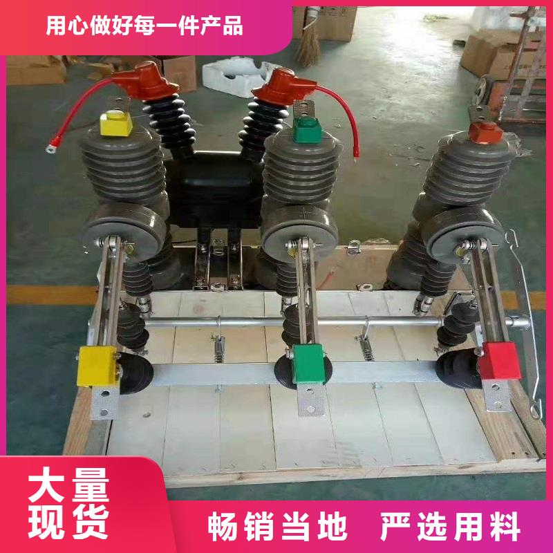 【断路器】ZW32-6KV/400