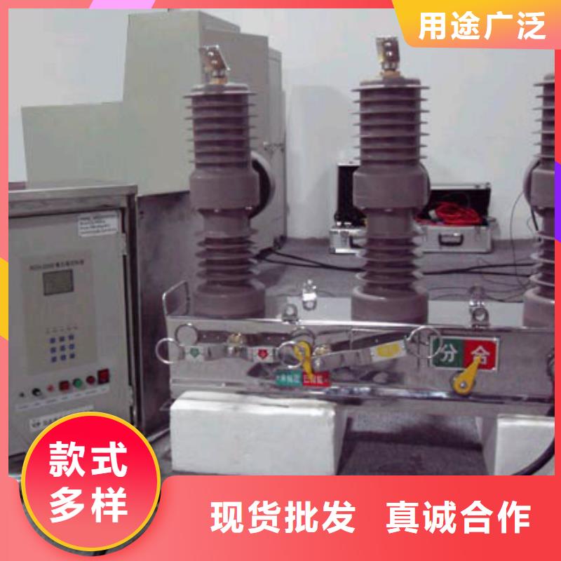 【断路器】柱上断路器ZW32-10KV/T630-20