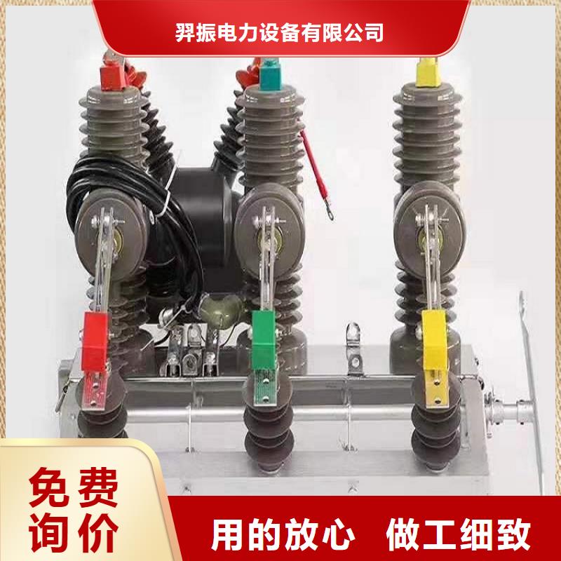 ZW32-12/630-25KA电动＿弹簧操作机构库存充足
