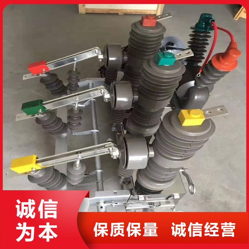 断路器ZW32-12FG
质量可靠