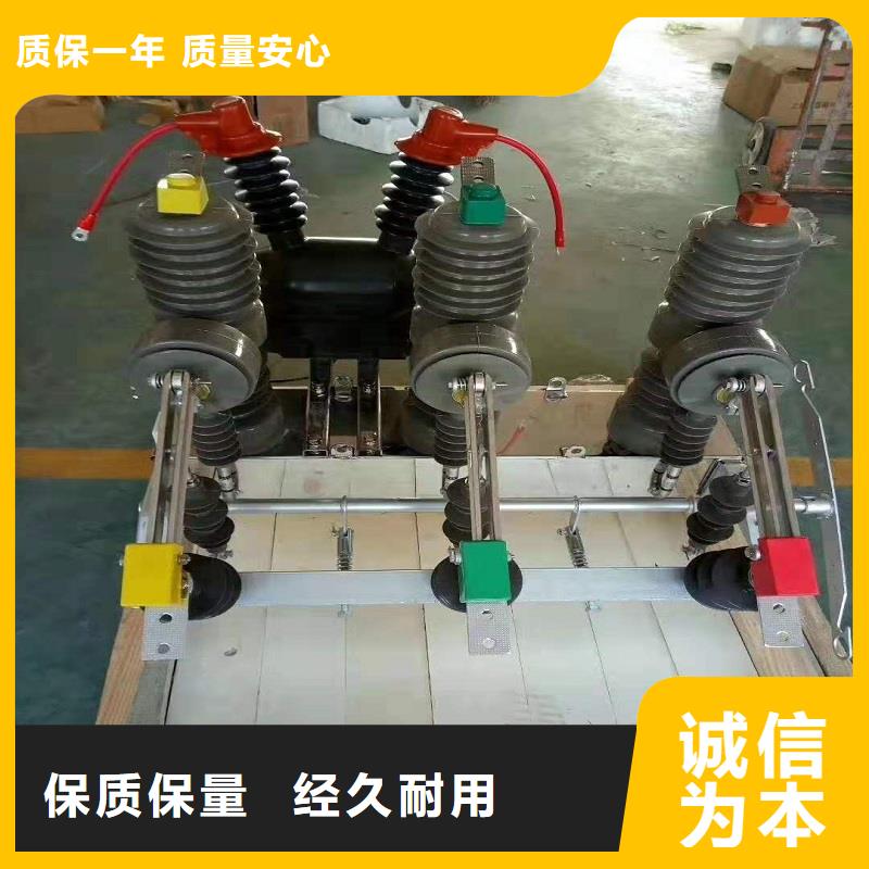 【断路器】ZW32-6KV/400