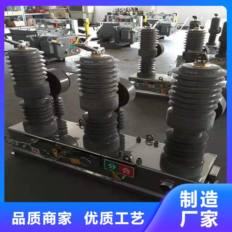 【ZW32系列断路器】ZW32-12FG/630-25*ZW32-12FG/630-25