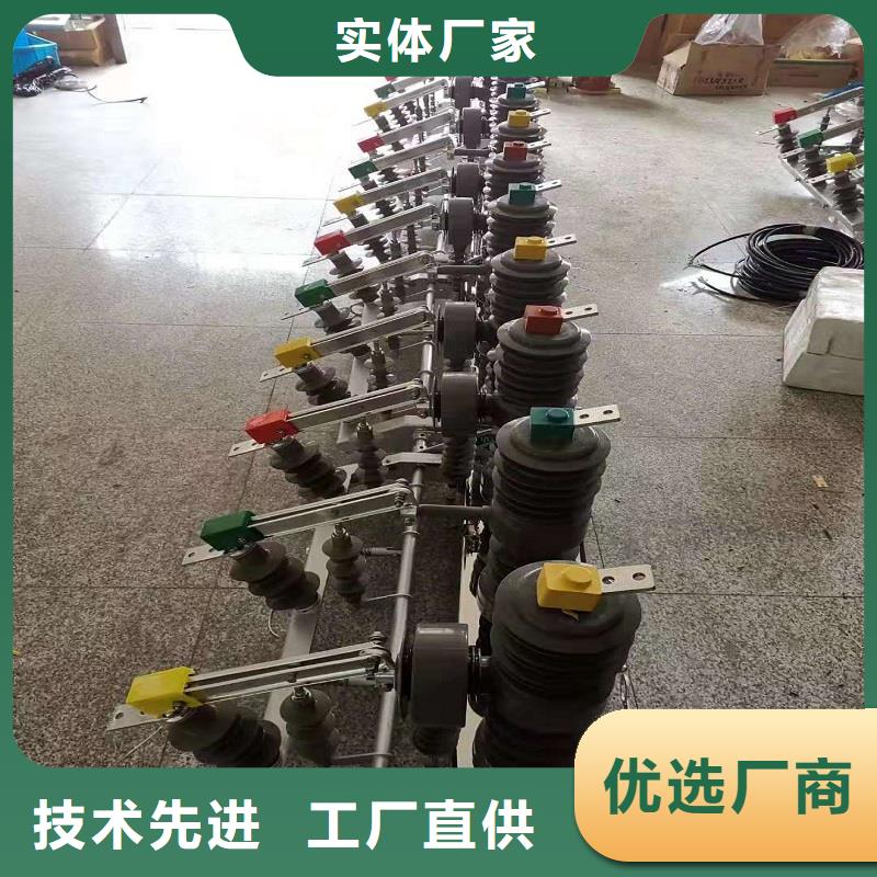 【断路器】智能型断路器ZW32-24F/1250A