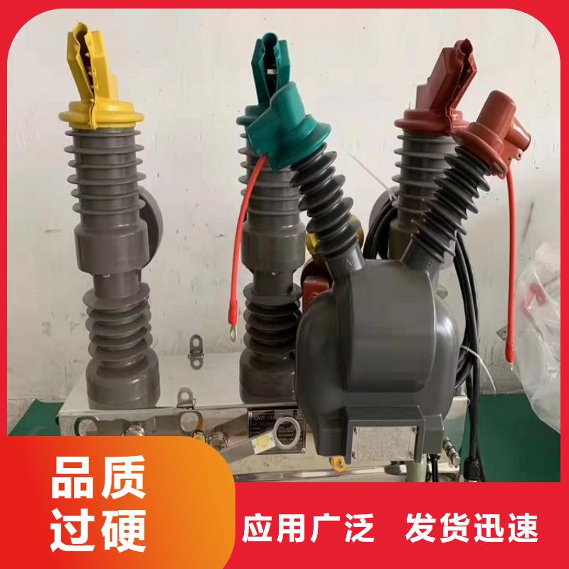 【断路器】ZW32-6KV/400