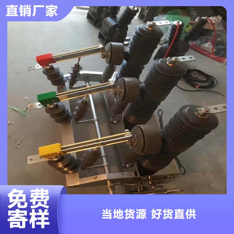 【ZW32断路器】智能型断路器ZW32-12F