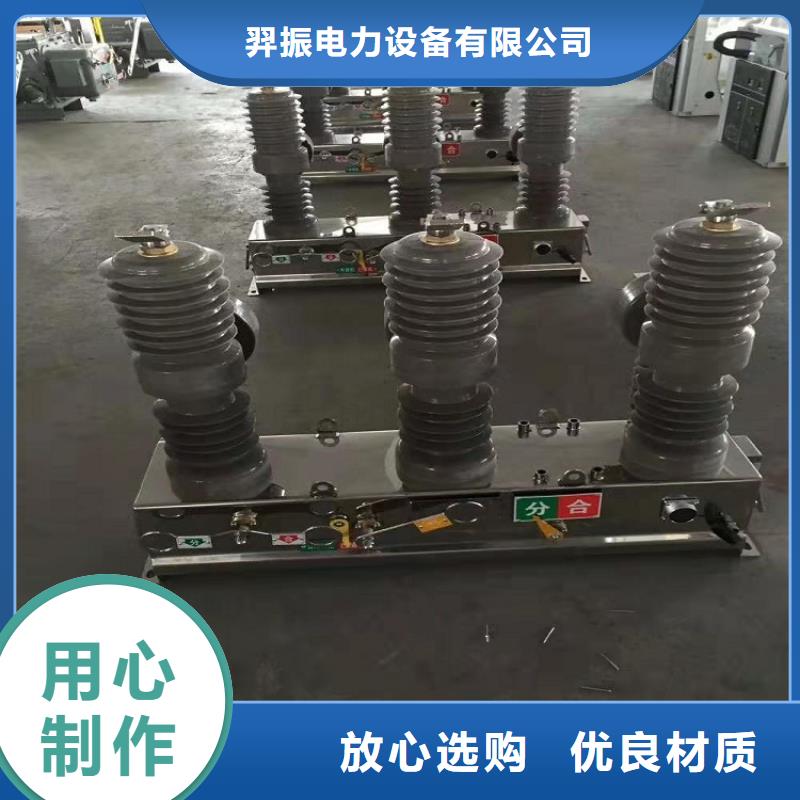 【ZW32断路器】智能型断路器ZW32-12F