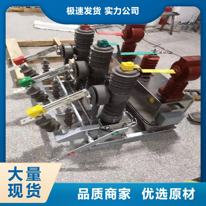 【ZW32断路器】智能型断路器ZW32-12F