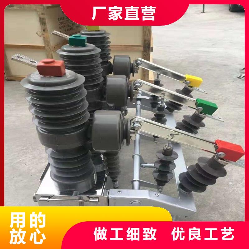 【断路器】ZW32-6KV/400