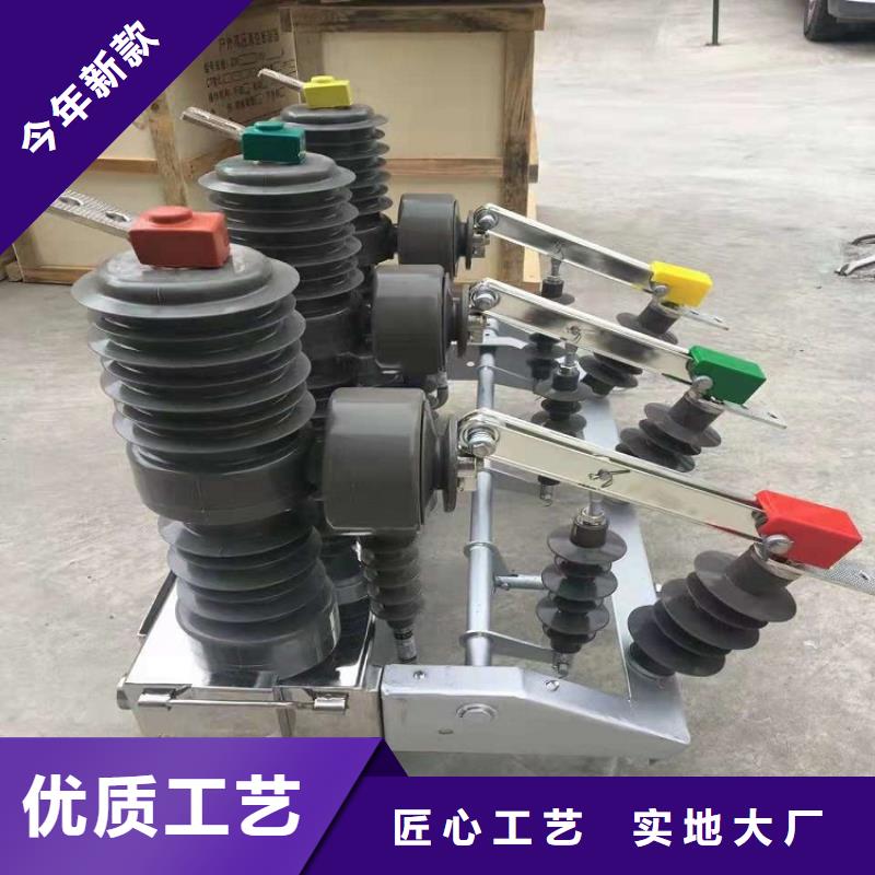 【断路器】ZW32-12FG*ZW32-12FG