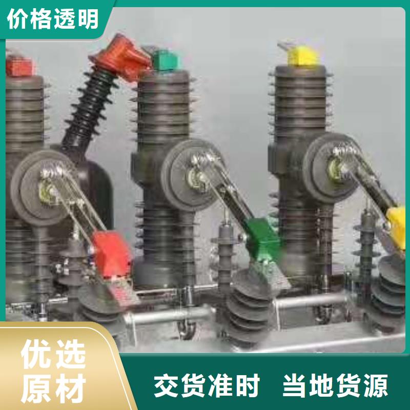 【柱上断路器】ZW32-24F/T1250-20