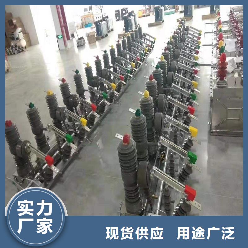 【交流断路器】真空断路器ZW32-12MG/T630-25