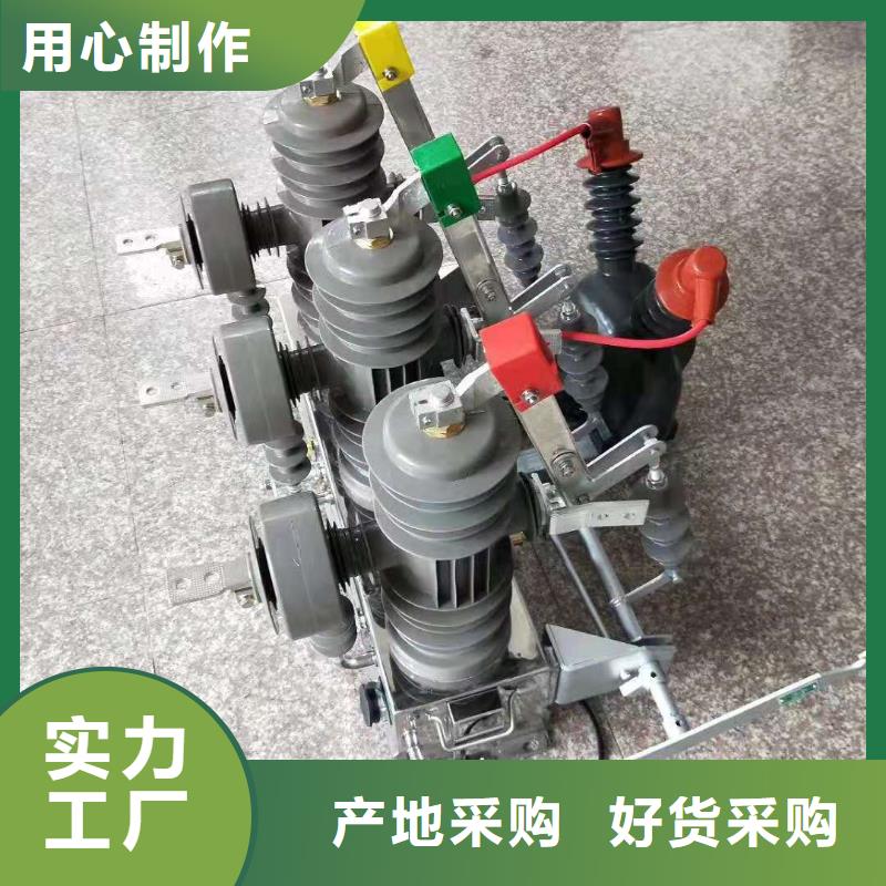 【断路器】ZW32-24/1250A生产厂家