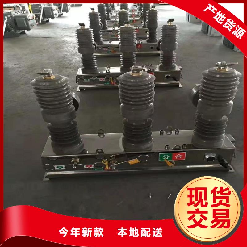 【断路器】智能型断路器ZW32-24F/1250A