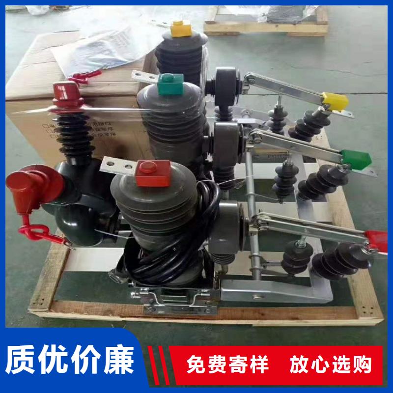 【断路器】真空断路器ZW32-12GF/T630-20