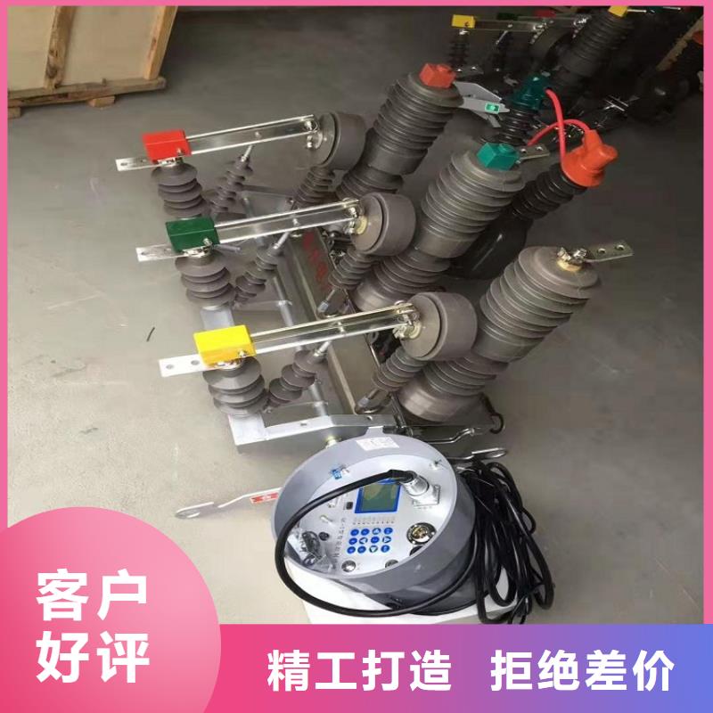 ZW32-12/630-25KA电动＿弹簧操作机构库存充足
