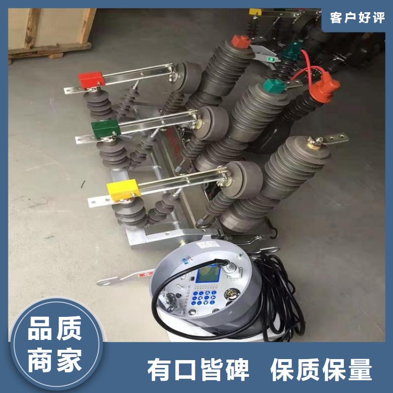 【断路器】ZW32-24/1250A生产厂家