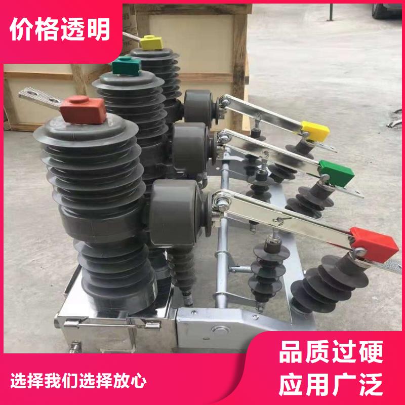 【交流断路器】真空断路器ZW32-12MG/T630-25