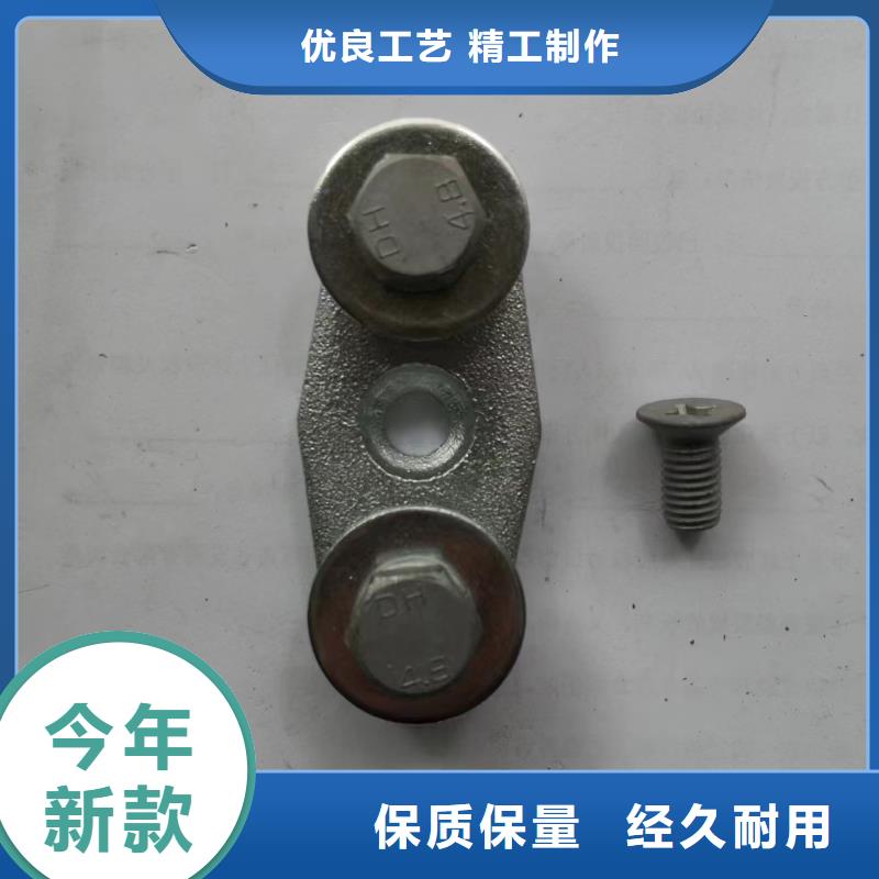 硬母线固定金具MNL-107查询