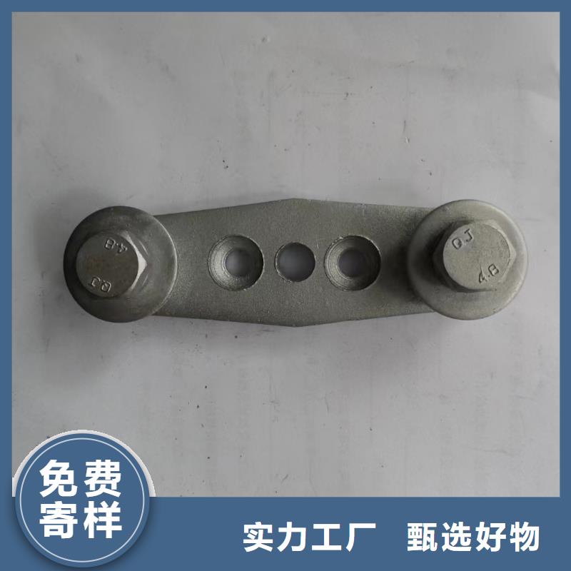 铜母线夹具MWP-404