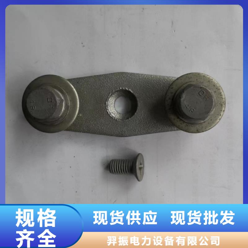 矩形母线固定金具MNP-201卖多少钱