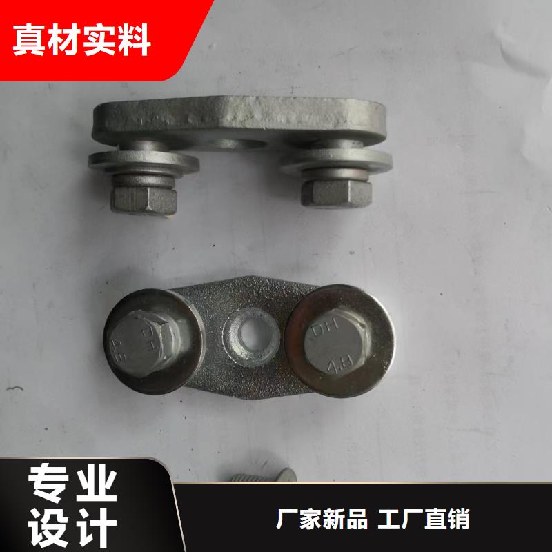 母线夹具MNL-307