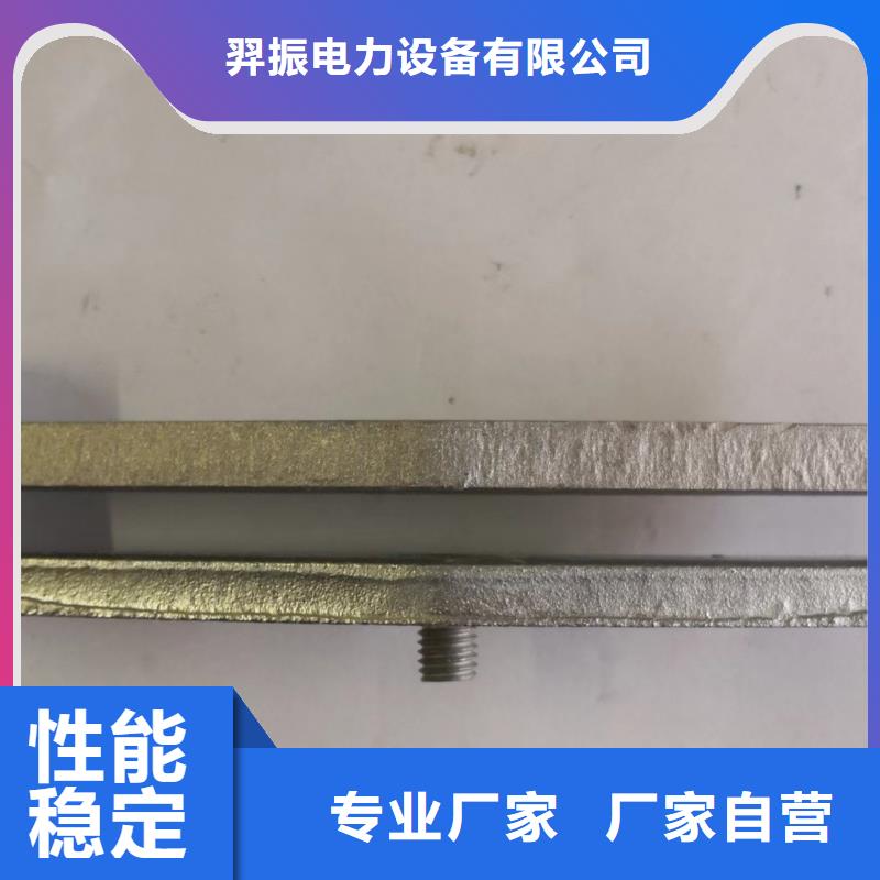 ZS1-20/1600支柱绝缘子【上海羿振电力设备有限公司】