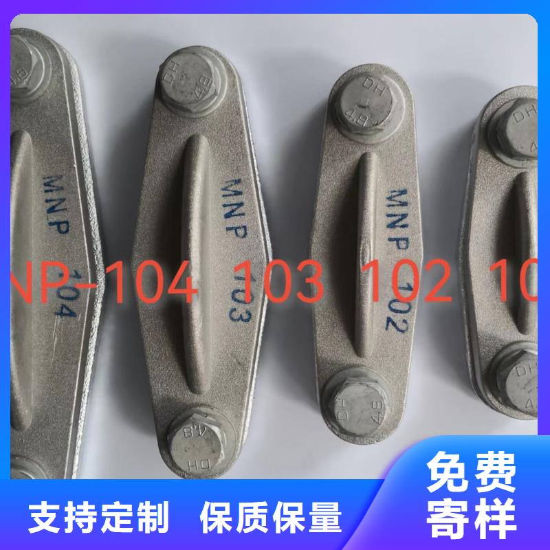MWP-107