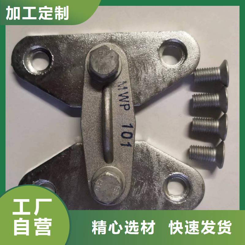 MWP-301～MWP-302