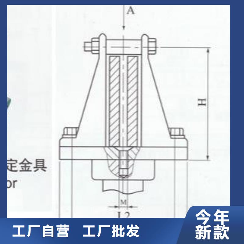 矩形母线固定金具MNP-201卖多少钱