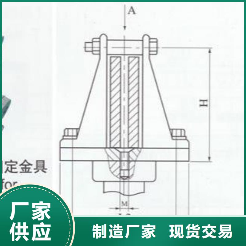 【羿振电力设备】MNL-101-MNL-102绝缘子母排固定金具