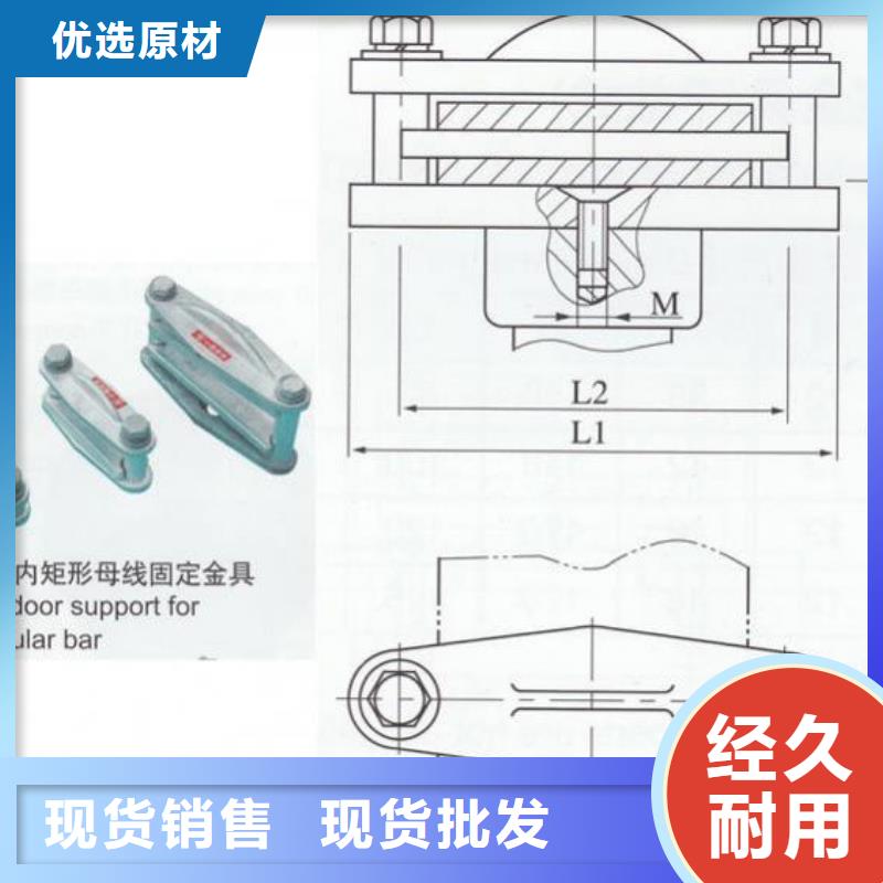 母线夹具MNP-401.