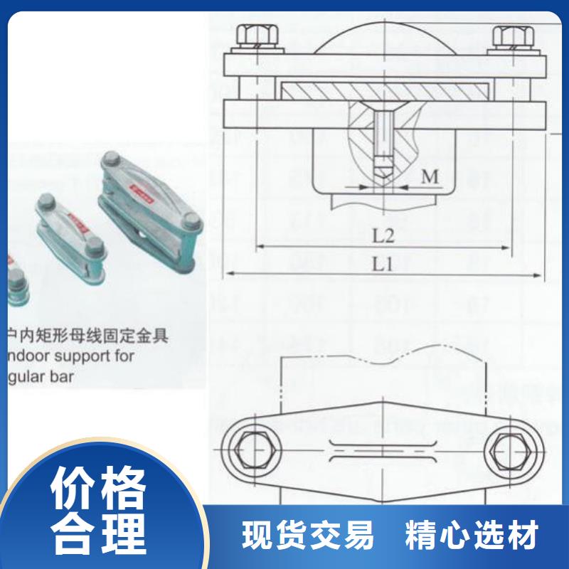 母线夹具MNL-307