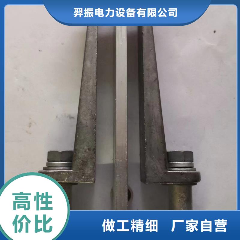 硬母线固定金具MNP-202实力商家