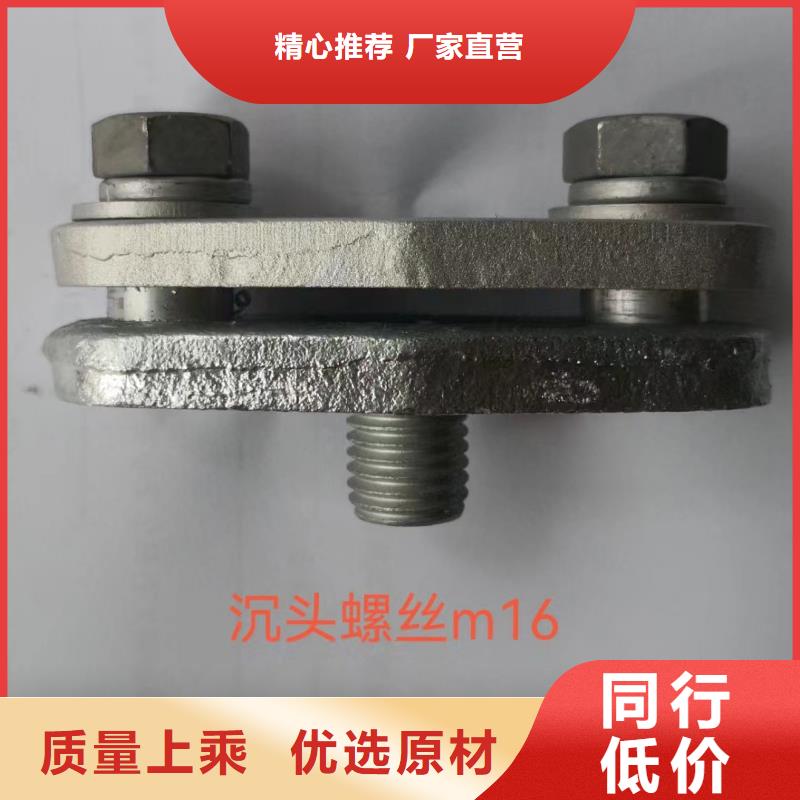 母线夹具MNL-202
