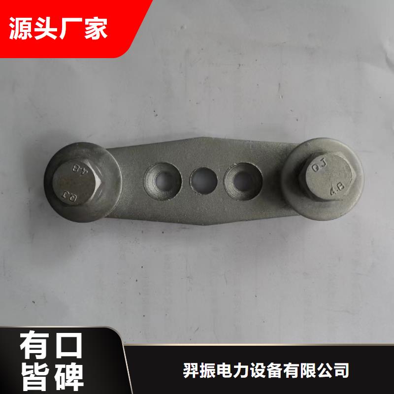 母线夹具MWP-204.