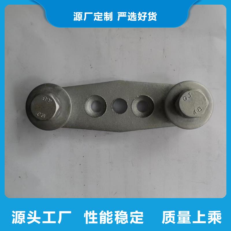【羿振电气】母线固定金具MNL-103