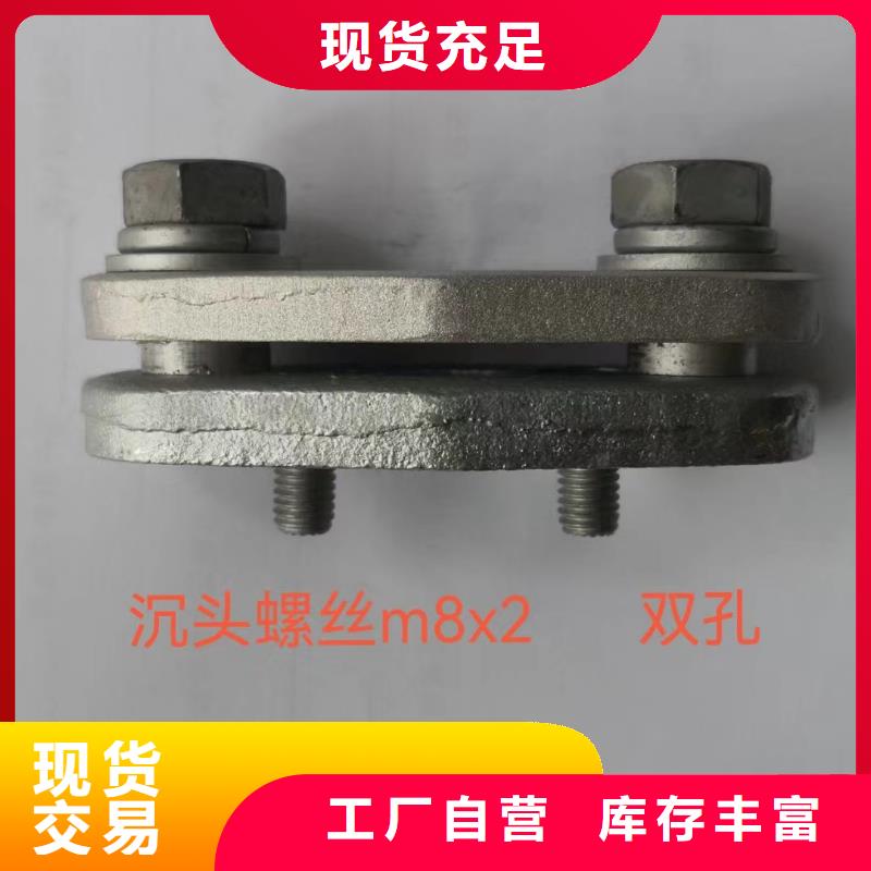 母线夹具MNP-401参数