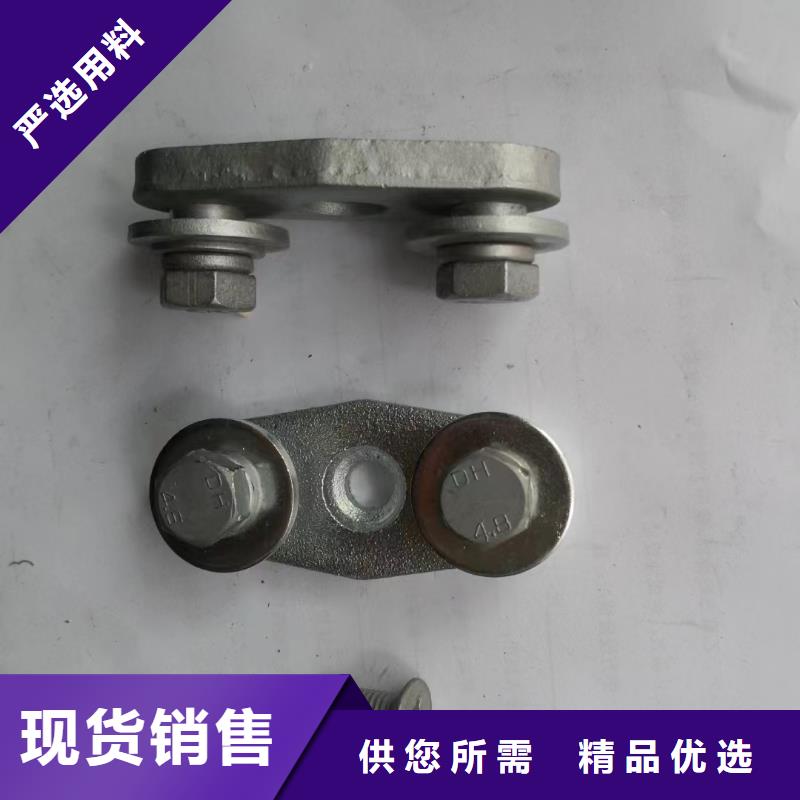 母线夹具MNP-401.