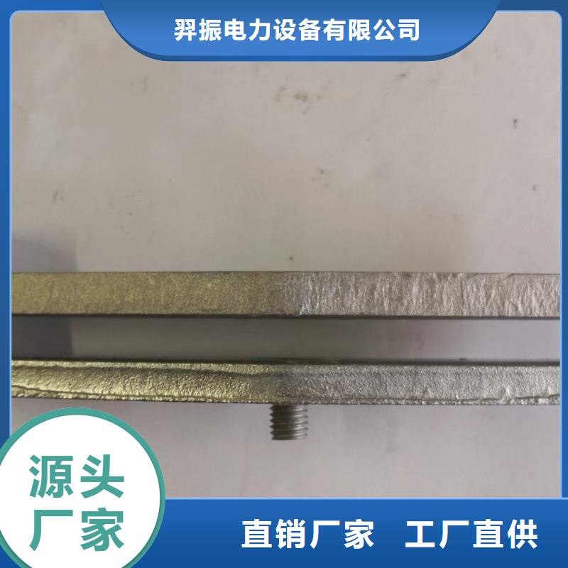 母线固定金具MNP-408生产厂家