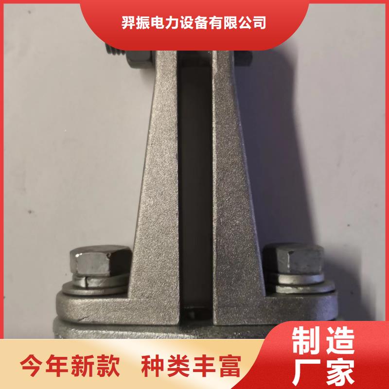 硬母线固定金具MNL-107查询