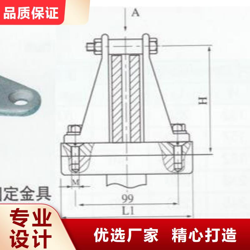 母线夹具MNL-307